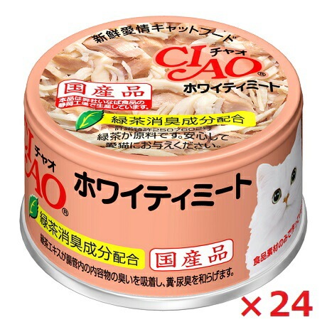 【24個セット】Ａ-01　チャオ　まぐろ白身85ｇ いなば　ペットフード　ペット まとめ買い