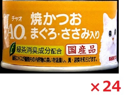 【24個セット】Ａ-18チャオ焼かつおまぐろ・ささみ入り85ｇ いなば　ペットフード　ペット まとめ買い