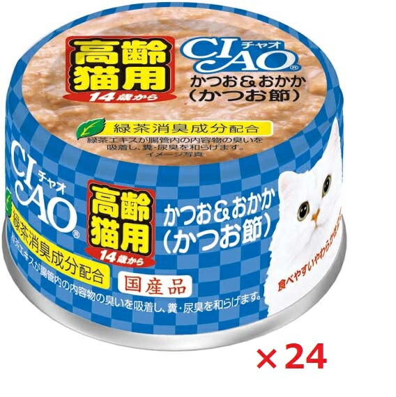 【24個セット】Ｍ-52チャオ14歳からのかつお＆おかか（かつお節）75ｇ いなば　ペットフード　ペット まとめ買い