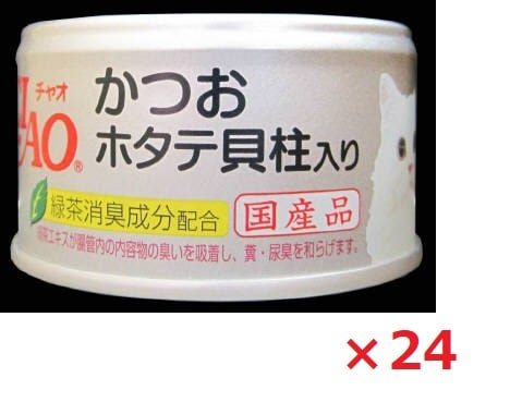 【24個セット】チャオかつおホタテ貝柱入り85ｇ いなば　ペットフード　ペット まとめ買い