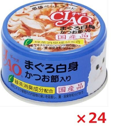 【24個セット】チャオまぐろ白身かつお節入り85ｇ いなば　ペットフード　ペット まとめ買い