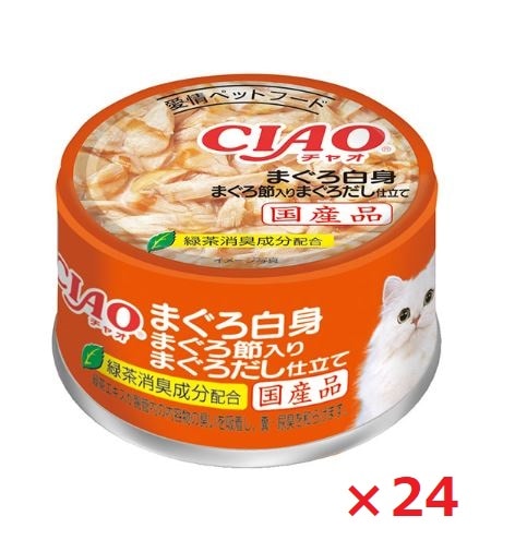 【24個セット】チャオまぐろ白身まぐろ節入りまぐろだし仕立て85ｇ いなば　ペットフード　ペット まとめ買い