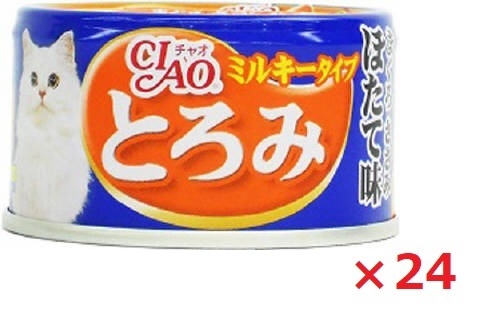 【24個セット】チャオとろみミルキータイプまぐろ・ささみほたて味80ｇ いなば　ペットフード　ペット まとめ買い