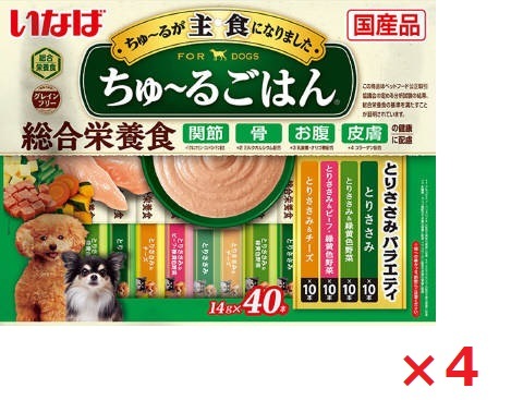 【4個セット】いなば　ちゅーるごはん　とりささみバラエティ40本 いなば　ペットフード　ペット まとめ買い