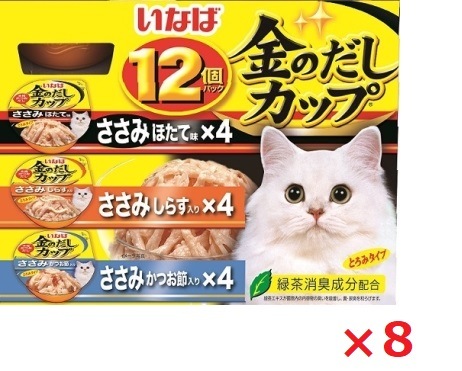 【8個セット】ＩＭＣ－507金のだしカップささみバラエティ12個パック70ｇ×12個 いなば　ペットフード　ペット まとめ買い