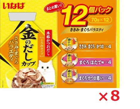 【8個セット】ＩＭＣ-508金のだしカップ12個パックささみ・まぐろバラエティ70ｇ×12個 いなば　ペットフード　ペット まとめ買い