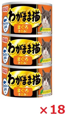 【18個セット】いなば　わがまま猫　まぐろ　ささみ入り140ｇ×3缶 いなば　ペットフード　ペット まとめ買い