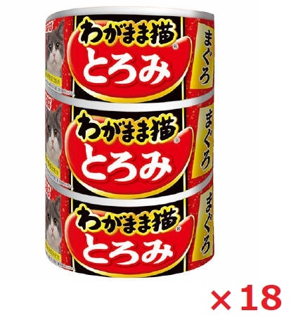 【18個セット】いなば　わがまま猫　とろみ　まぐろ140ｇ×3缶 いなば　ペットフード　ペット まとめ買い