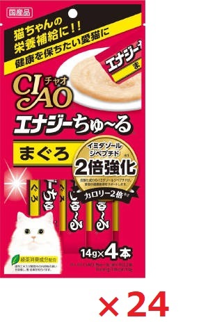 【24個セット】チャオエナジーちゅーるまぐろ14ｇ×4本 いなば　ペットフード　ペット まとめ買い