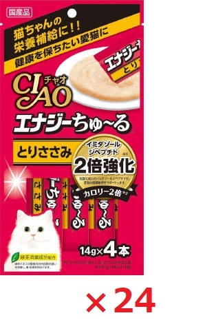 【24個セット】チャオエナジーちゅーるとりささみ14ｇ×4本 いなば　ペットフード　ペット まとめ買い