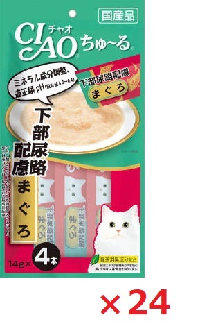 【24個セット】チャオちゅーる下部尿路配慮まぐろ14ｇ×4 いなば　ペットフード　ペット まとめ買い