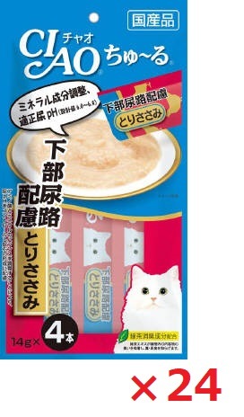 【24個セット】チャオちゅーる下部尿路配慮とりささみ14ｇ×4 いなば　ペットフード　ペット まとめ買い