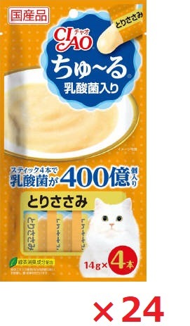 【24個セット】チャオちゅーる乳酸菌入りとりささみ14ｇ×4 いなば　ペットフード　ペット まとめ買い