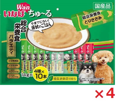 【4個セット】ちゅーる総合栄養食バラエティ14ｇ×40本 いなば　ペットフード　ペット まとめ買い