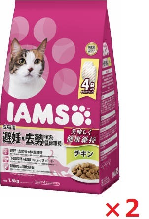 【2個セット】アイムス　成猫用　避妊・去勢後の健康維持　チキン 1．5ｋｇ マース ペット フード キャットフード まとめ買い