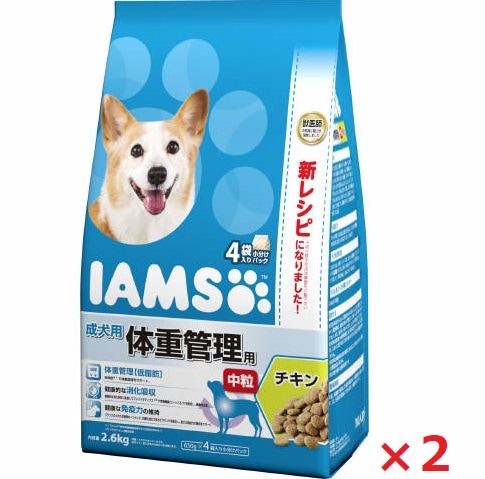 【2個セット】アイムス　成犬用　体重管理用　チキン　中粒 2．6ｋｇ マース ペット フード ドッグフード まとめ買い