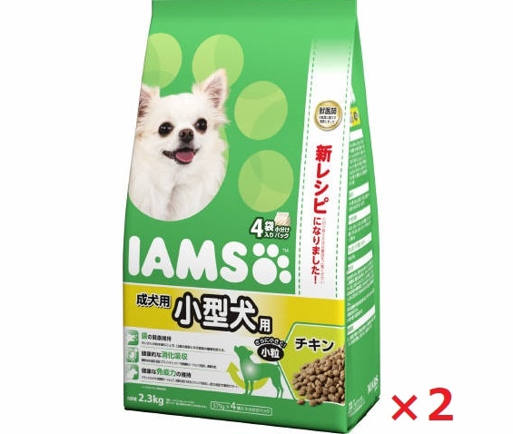 【2個セット】アイムス　成犬用　小型犬用　チキン　小粒 2．3ｋｇ マース ペット フード ドッグフード まとめ買い