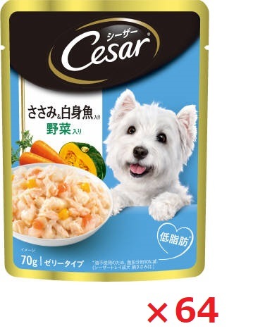 【64個セット】シーザー　ささみ＆白身魚入り　野菜入り 70ｇ マース ペット フード ドッグフード まとめ買い