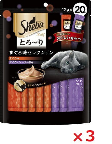 【3個セット】シーバ　とろーり　メルティ　まぐろ味セレクション 12ｇ×20袋 マース ペット フード キャットフード まとめ買い