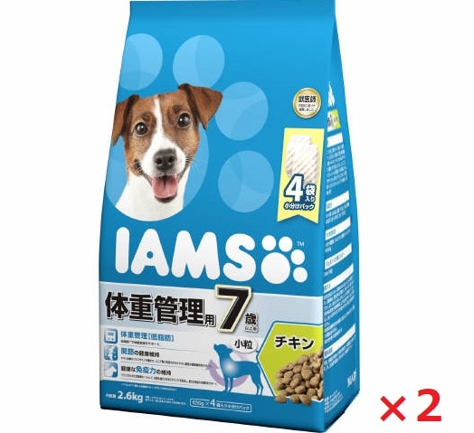 【2個セット】アイムス　7歳以上用　体重管理用　チキン　小粒 2．6ｋｇ マース ペット フード ドッグフード まとめ買い