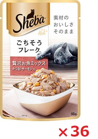 【36個セット】ＳＲＩ101シーバ　リッチ　ごちそうフレーク　贅沢お魚ミックス　かつお・サーモン入り 35ｇ マース ペット フード キャットフード まとめ買い