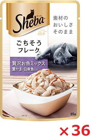 【36個セット】ＳＲＩ102シーバ　リッチ　ごちそうフレーク　贅沢お魚ミックス　蟹かま・白身魚入り 35ｇ マース ペット フード キャットフード まとめ買い