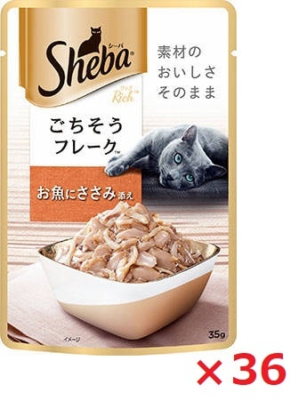 【36個セット】ＳＲＩ103シーバ　リッチ　ごちそうフレーク　お魚にささみ添え 35ｇ マース ペット フード キャットフード まとめ買い