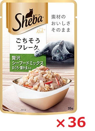 【36個セット】ＳＲＩ107シーバ　リッチ　ごちそうフレーク　贅沢シーフードミックス　まぐろ・蟹かま入り 35ｇ マース ペット フード キャットフード まとめ買い