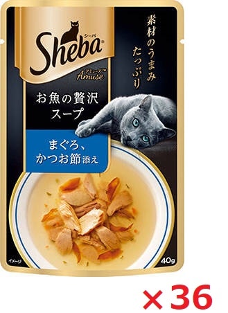 【36個セット】ＳＡＭ100シーバ　アミューズ　お魚の贅沢スープ　まぐろ、かつお節添え 40ｇ マース ペット フード キャットフード まとめ買い