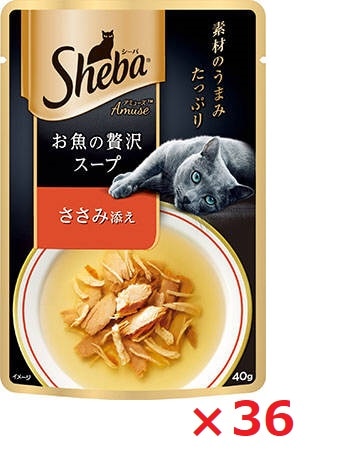 【36個セット】ＳＡＭ101シーバ　アミューズ　お魚の贅沢スープ　ささみ添え 40ｇ マース ペット フード キャットフード まとめ買い
