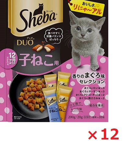 【12個セット】シーバ　デュオ　12ヶ月までの子ねこ用　香りのまぐろ味セレクション 200ｇ マース ペット フード キャットフード まとめ買い