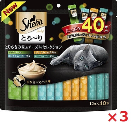 【3個セット】シーバ　とろーり　メルティ　とりささみ味＆チーズ味セレクション 12ｇ×40 マース ペット フード キャットフード まとめ買い