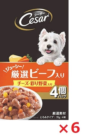 【6個セット】シーザー　ジューシー厳選ビーフ入り　チーズ・彩り野菜入り 70ｇ×4 マース ペット フード ドッグフード まとめ買い