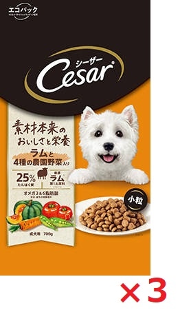 【3個セット】シーザードライ　成犬用　ラムと4種の農園野菜入り　小粒 700ｇ マース ペット フード ドッグフード まとめ買い