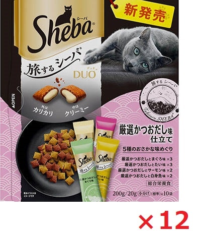 【12個セット】シーバ　デュオ　旅するシーバ　厳選かつおだし味仕立て　5種のおさかな味めぐり 200ｇ マース ペット フード キャットフード まとめ買い