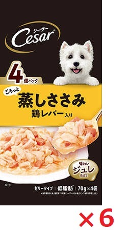 【6個セット】シーザー　ごろっと蒸しささみ　鶏レバー入り 70ｇ×4袋 マース ペット フード ドッグフード まとめ買い