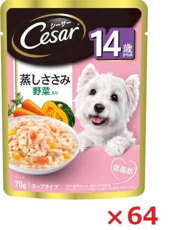 【64個セット】シーザー　14歳からの　蒸しささみ　野菜入り 70ｇ マース ペット フード ドッグフード まとめ買い