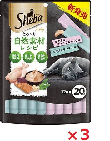 【3個セット】シーバ　とろーり　メルティ　自然素材レシピ　まぐろ味セレクション 12ｇ×20本 マース ペット フード キャットフード まとめ買い