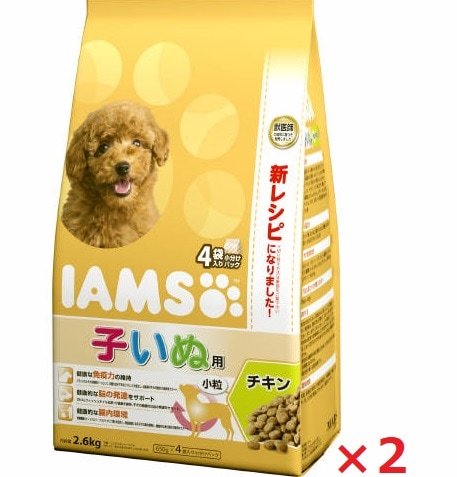 【2個セット】アイムス　12か月までの子いぬ用　チキン　小粒 2．6ｋｇ マース ペット フード ドッグフード まとめ買い