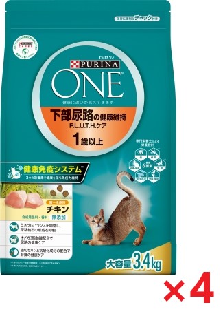 【4個セット】ピュリナワンキャット下部尿路の健康維持Ｆ．Ｌ．Ｕ．Ｔ．Ｈ．ケア1歳以上チキン キャットフード ネスレ日本 ペット フード 3．4ｋｇ
