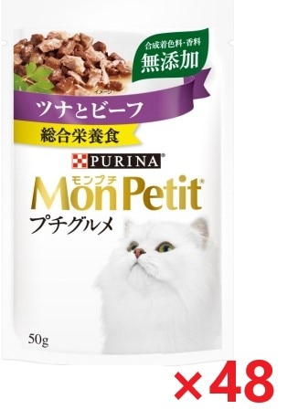 【48個セット】モンプチ プチグルメツナとビーフ キャットフード ネスレ日本 ペット フード 50ｇ