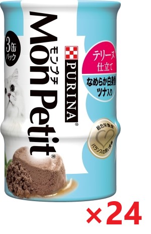 【24個セット】モンプチ缶　3Ｐ　テリーヌ仕立て　なめらか白身魚　ツナ入り キャットフード ネスレ日本 ペット フード 85ｇ×3Ｐ