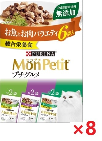 【8個セット】モンプチプチグルメお魚お肉バラエティ6袋入 キャットフード ネスレ日本 ペット フード 300ｇ