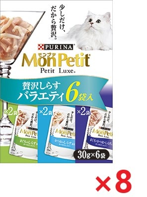 【8個セット】モンプチ　プチリュクスパウチ　贅沢しらすバラエティ キャットフード ネスレ日本 ペット フード 30ｇ×6Ｐ