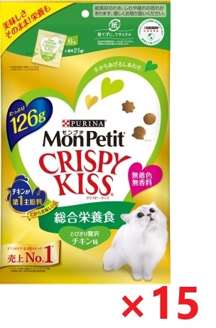 【15個セット】モンプチ　クリスピーキッス　総合栄養食　とびきり贅沢チキン味 キャットフード ネスレ日本 ペット フード 126ｇ