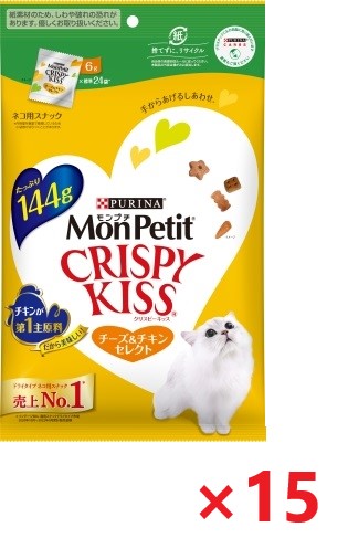 【15個セット】モンプチ　クリスピーキッス　チーズ＆チキンセレクト キャットフード ネスレ日本 ペット フード 144ｇ
