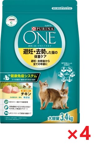 【4個セット】ピュリナワンキャット避妊・去勢した猫の体重ケア避妊・去勢後から全ての年齢にチキン キャットフード ネスレ日本 ペット フード 3．4ｋｇ