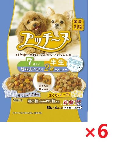 【6個セット】プッチーヌ半生7歳から低脂肪旨味まぐろ入り 200ｇ ペットライン ドッグフード