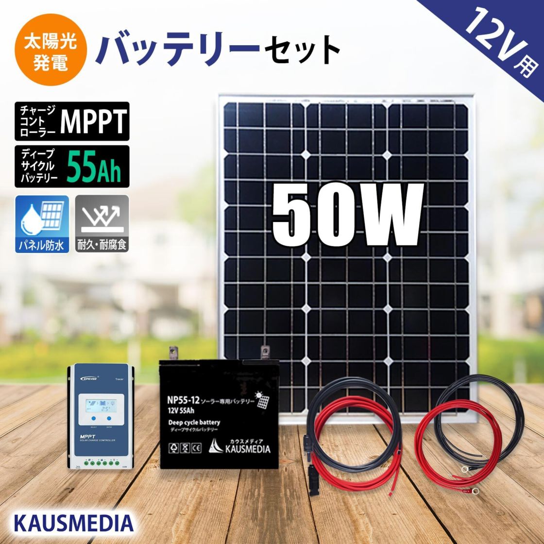 hk416GALVION NERV CENTR™ ソーラー充電キット Amazon.co.jp: Leehitech 1M 4 in 1 ソーラー充電ケーブル 16AWG