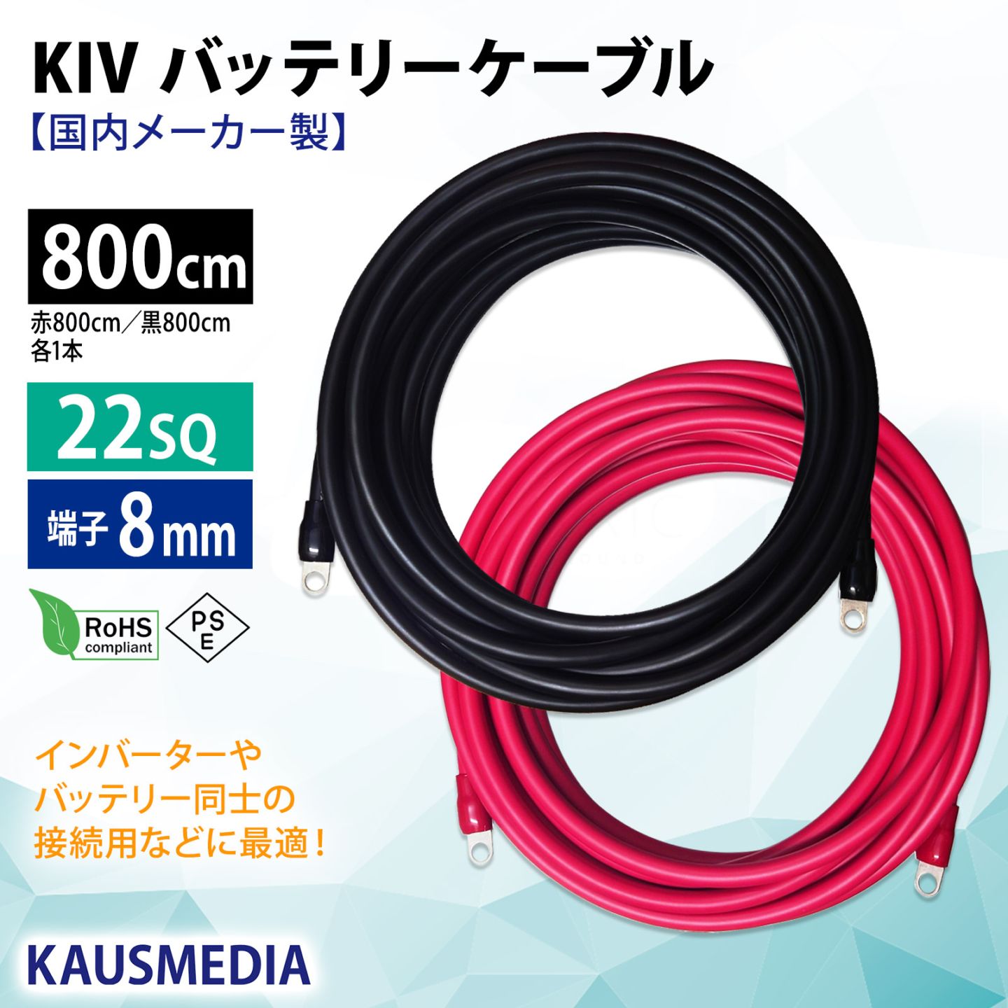 ﾊﾞｯﾃﾘｰｹｰﾌﾞﾙｷｬﾝﾋﾟﾝｸﾞ増設へ Amazon | バッテリーケーブル ブースターケーブル 20mm² 4AWG 12-24V
